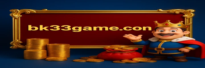 BK33 অ্যাপ পুরস্কার